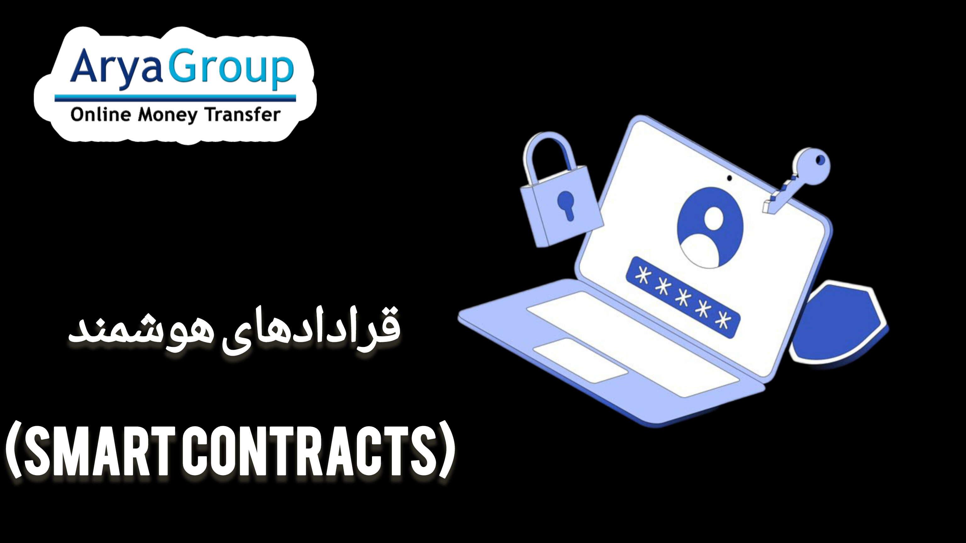 Smart Contracts