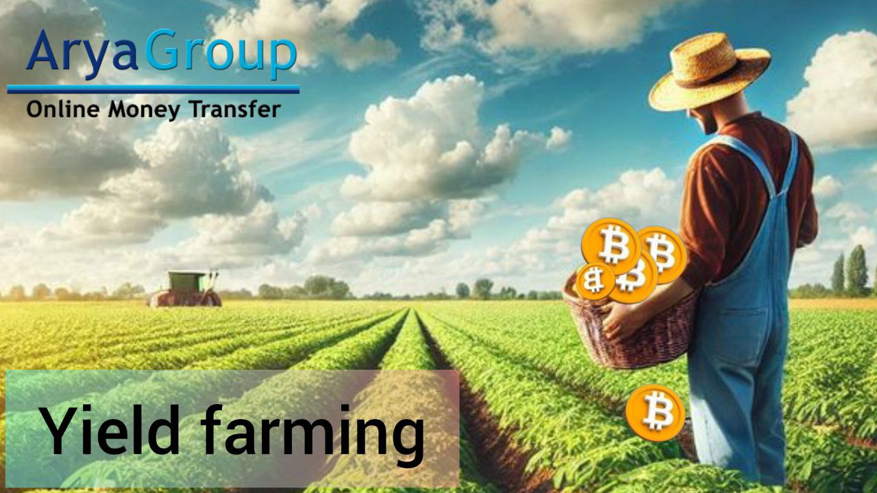 what is Yield Farming?