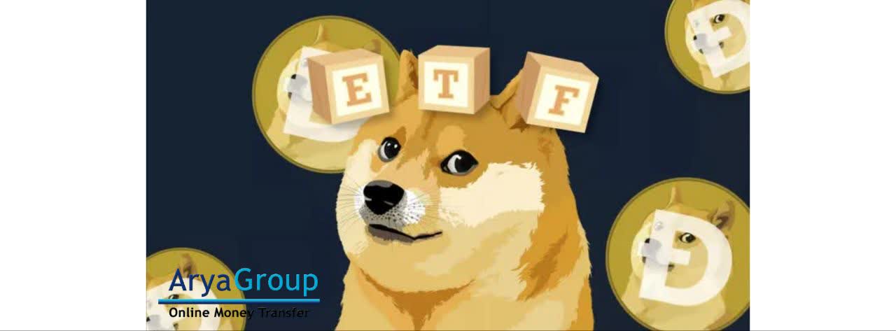 ۲۱ شیرز درخواست ETF دوج کوین ثبت کرد