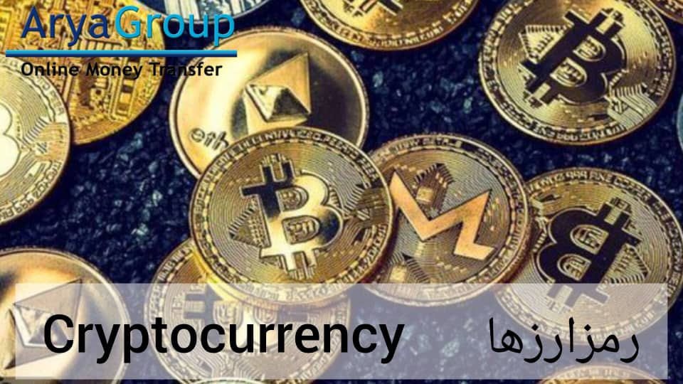 Cryptocurrency