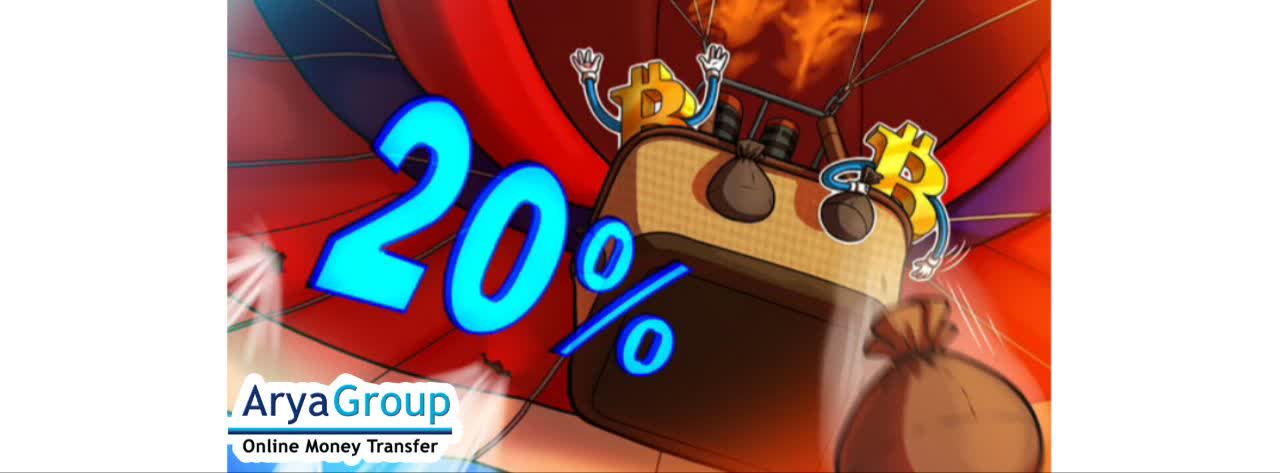 فت غافلگیرکننده غول بیت‌کوین